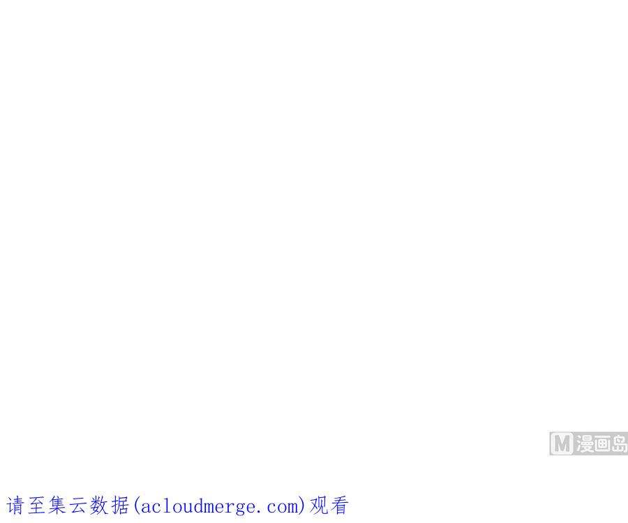都是黑丝惹的祸二季 第497话 让你当内奸