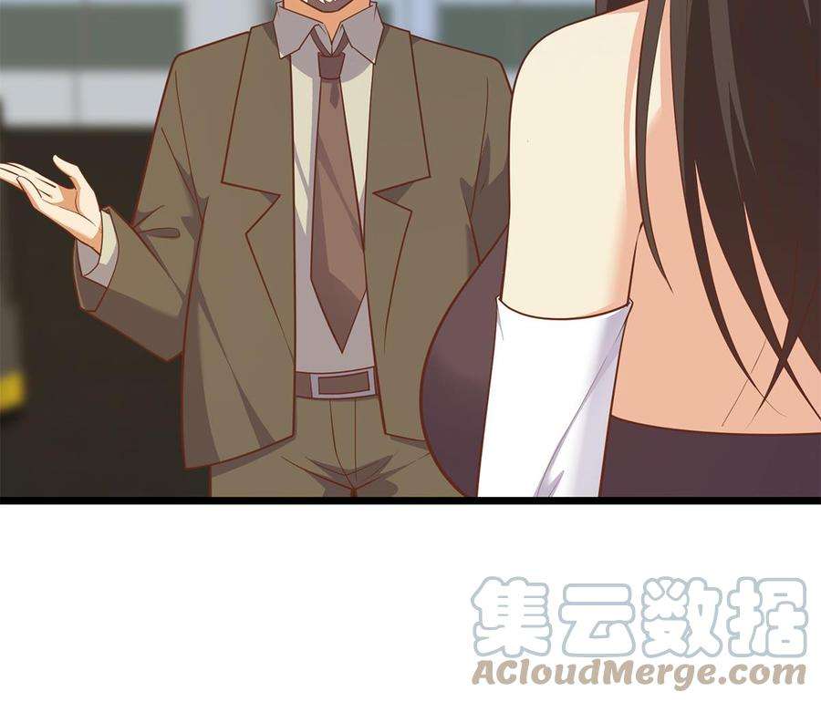 都是黑丝惹的祸二季 第498话 石油大亨来找我？