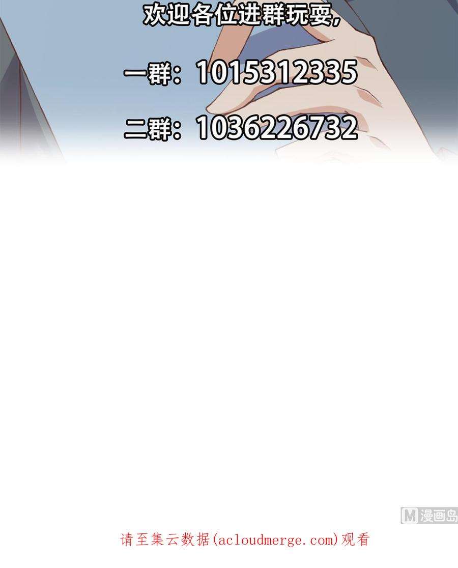 都是黑丝惹的祸二季 第498话 石油大亨来找我？