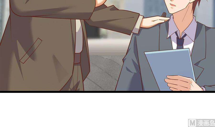 都是黑丝惹的祸二季 第499话 仰仗刘先生