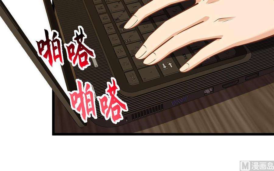 都是黑丝惹的祸二季 第499话 仰仗刘先生