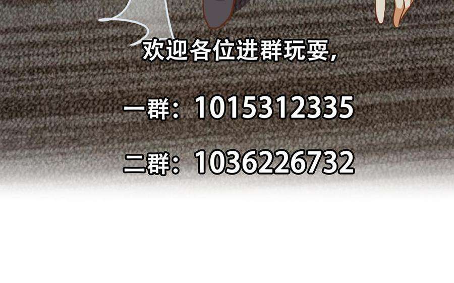 都是黑丝惹的祸二季 第499话 仰仗刘先生