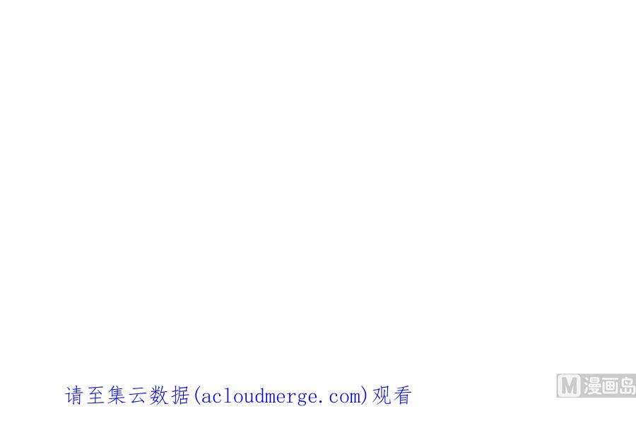 都是黑丝惹的祸二季 第499话 仰仗刘先生