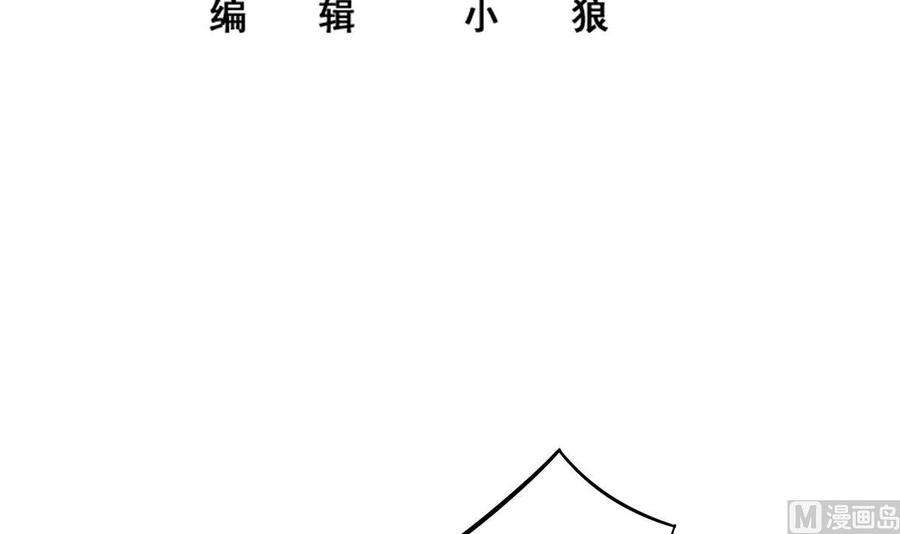 都是黑丝惹的祸二季 第500话 揪出真凶！