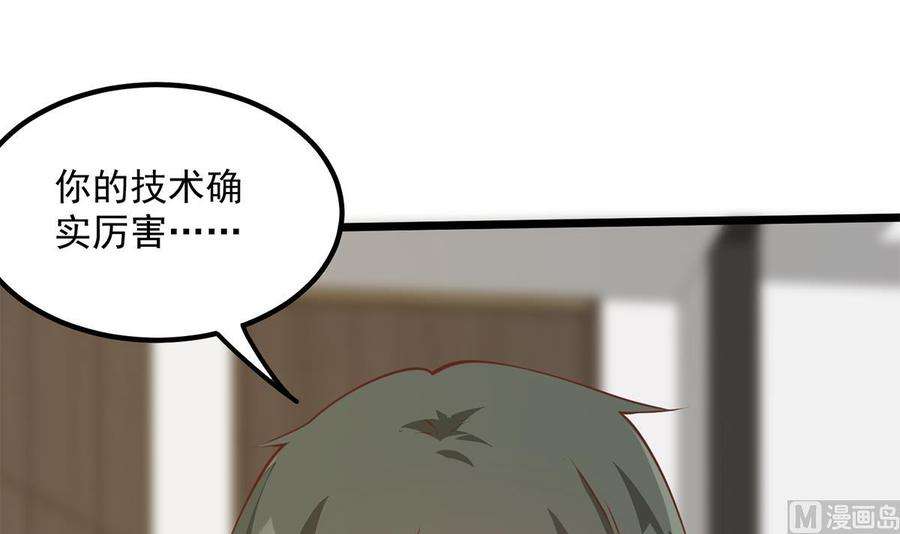 都是黑丝惹的祸二季 第500话 揪出真凶！