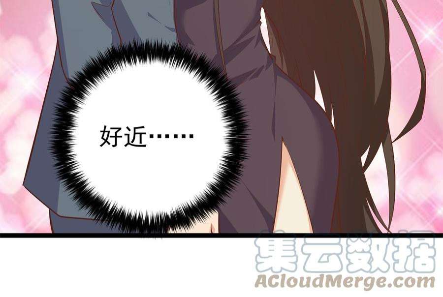 都是黑丝惹的祸二季 第501话 兄弟背叛