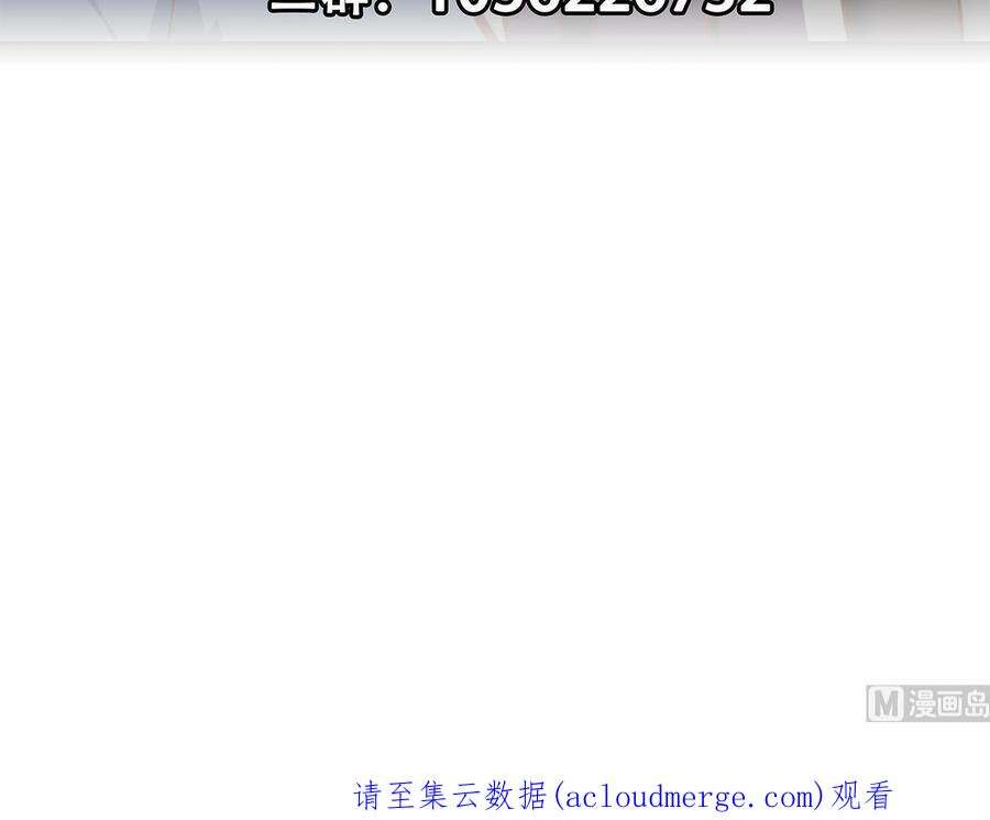 都是黑丝惹的祸二季 第501话 兄弟背叛