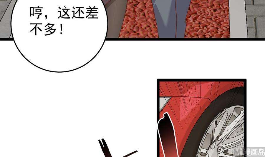 都是黑丝惹的祸二季 第502话 未来的帝国领袖