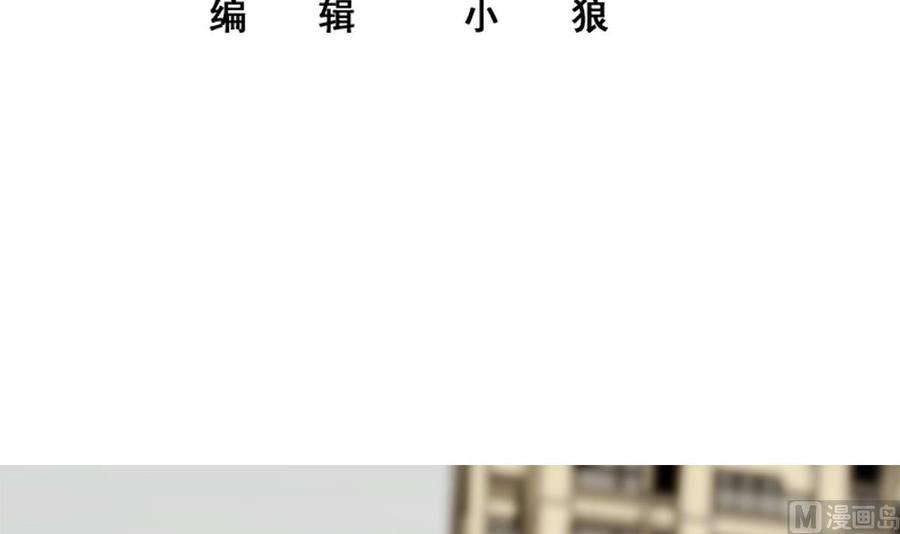都是黑丝惹的祸二季 第502话 未来的帝国领袖