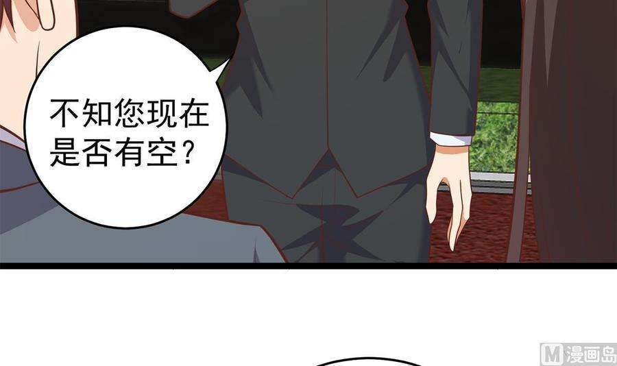 都是黑丝惹的祸二季 第502话 未来的帝国领袖