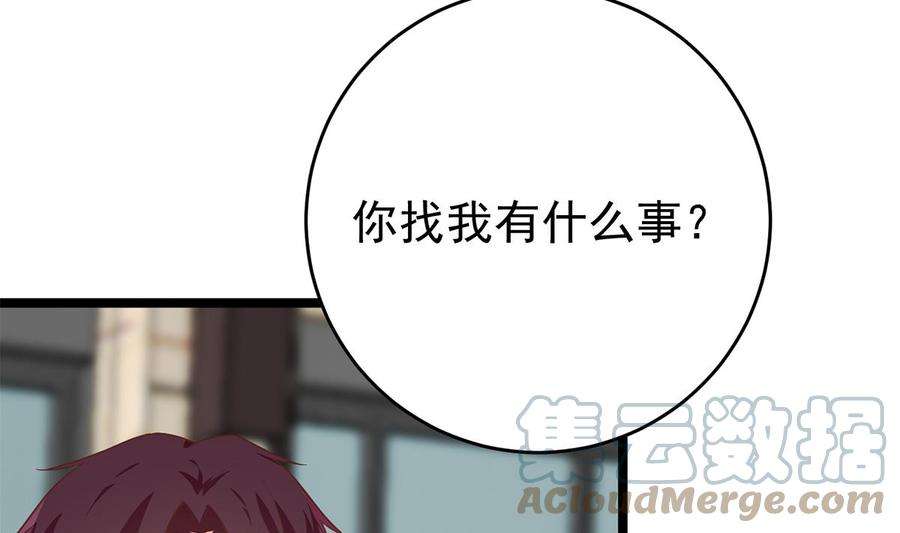 都是黑丝惹的祸二季 第502话 未来的帝国领袖