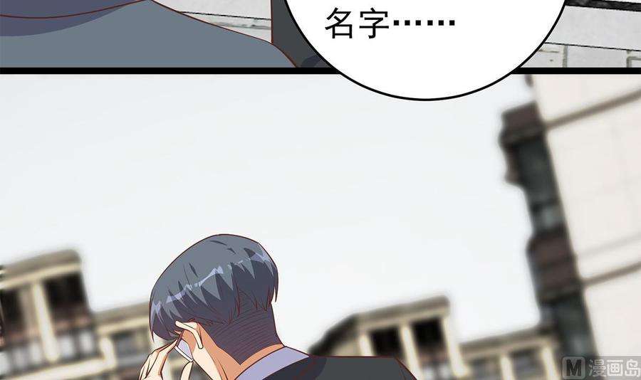 都是黑丝惹的祸二季 第502话 未来的帝国领袖