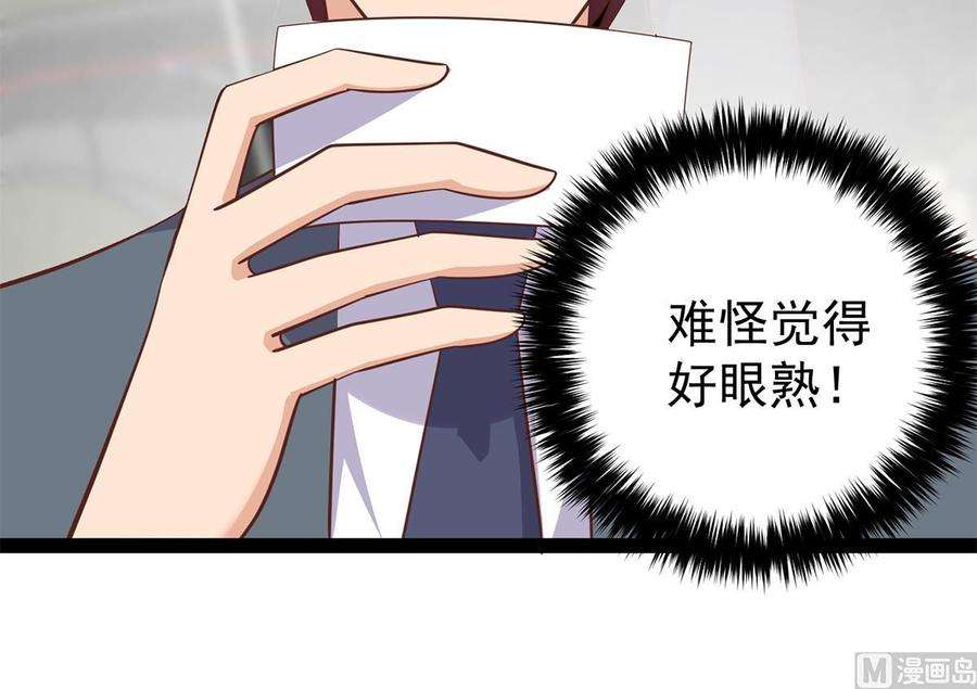 都是黑丝惹的祸二季 第502话 未来的帝国领袖