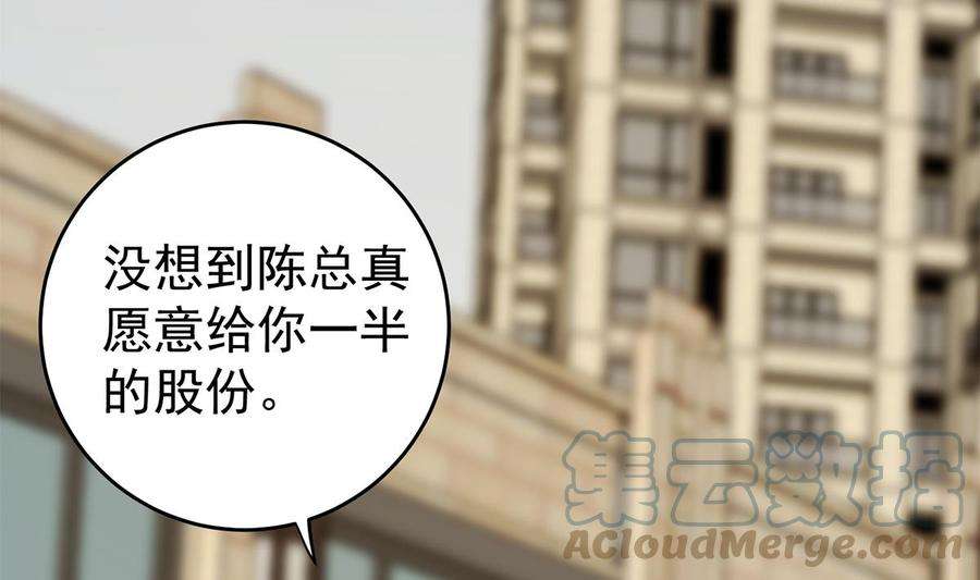 都是黑丝惹的祸二季 第502话 未来的帝国领袖