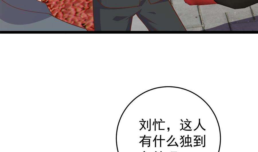 都是黑丝惹的祸二季 第502话 未来的帝国领袖