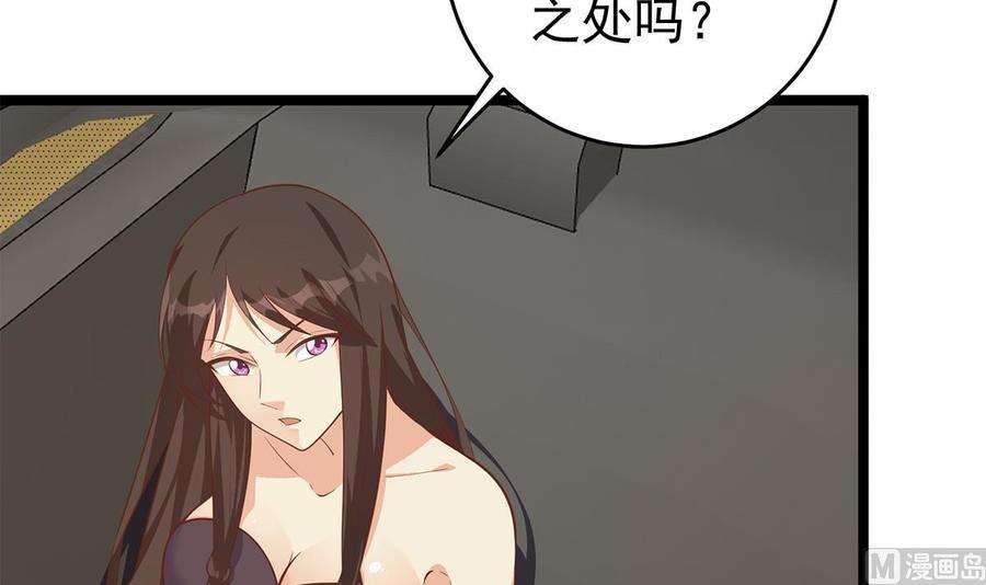 都是黑丝惹的祸二季 第502话 未来的帝国领袖