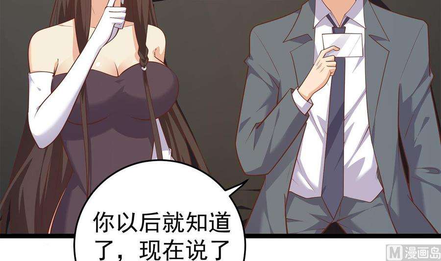 都是黑丝惹的祸二季 第502话 未来的帝国领袖