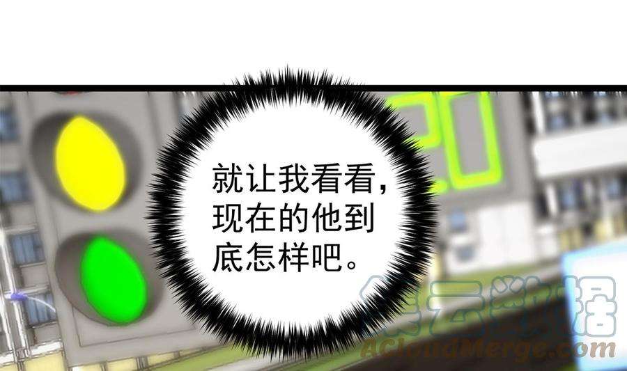 都是黑丝惹的祸二季 第502话 未来的帝国领袖