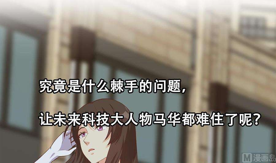 都是黑丝惹的祸二季 第502话 未来的帝国领袖