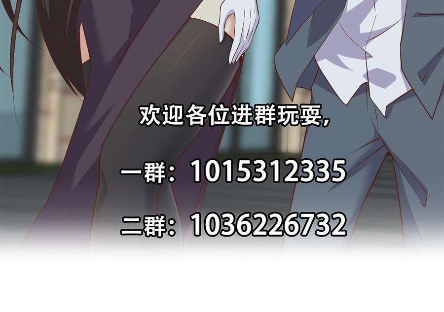 都是黑丝惹的祸二季 第502话 未来的帝国领袖