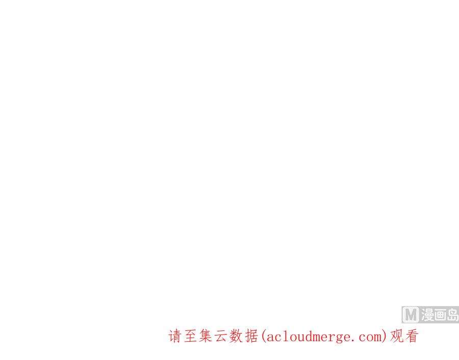 都是黑丝惹的祸二季 第502话 未来的帝国领袖