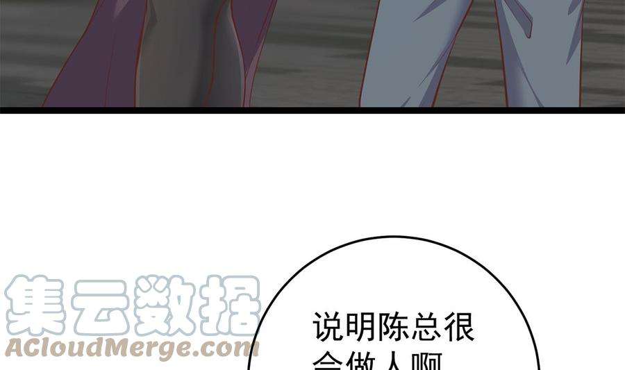 都是黑丝惹的祸二季 第502话 未来的帝国领袖