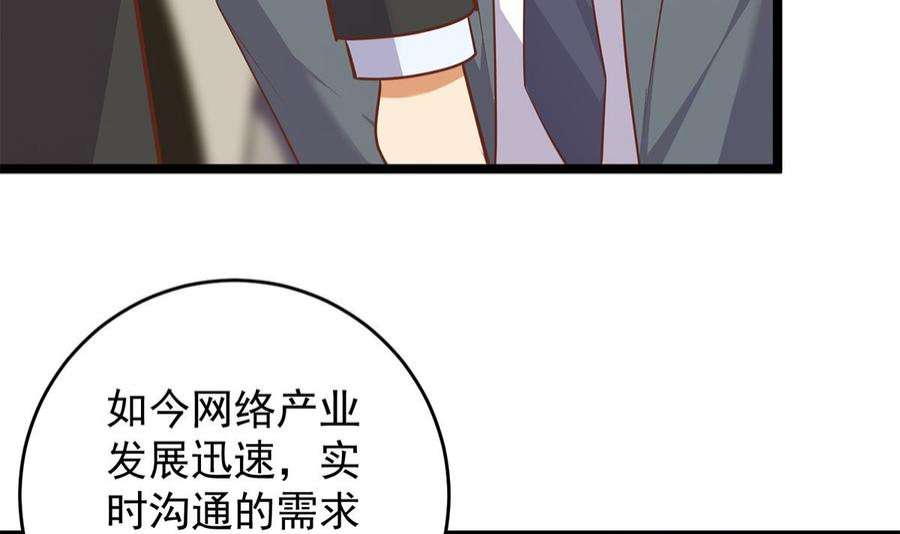 都是黑丝惹的祸二季503话 万恶之源刘忙