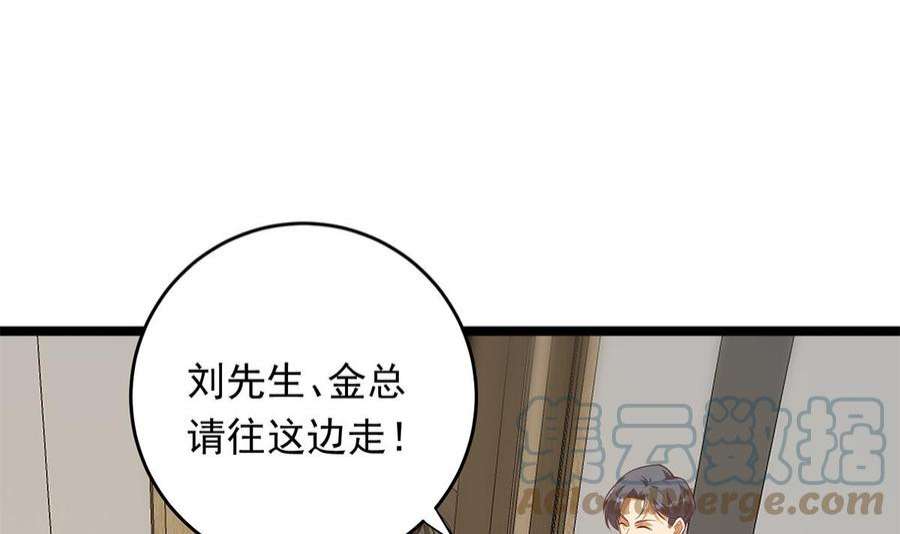 都是黑丝惹的祸二季503话 万恶之源刘忙