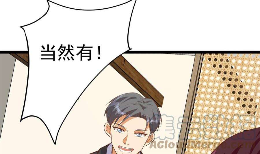 都是黑丝惹的祸二季503话 万恶之源刘忙