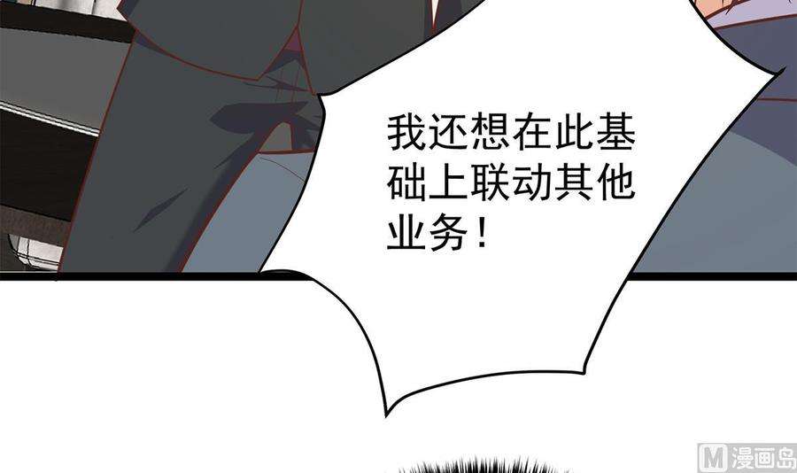 都是黑丝惹的祸二季503话 万恶之源刘忙