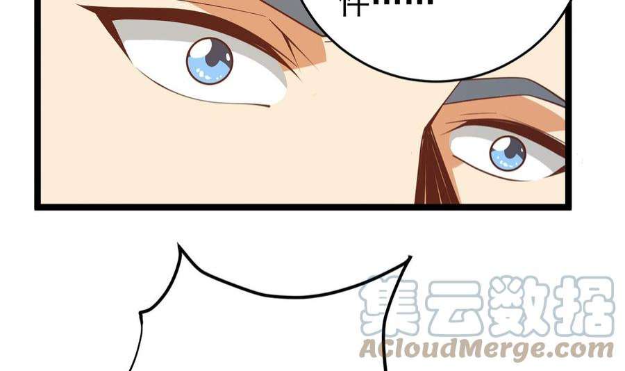 都是黑丝惹的祸二季503话 万恶之源刘忙