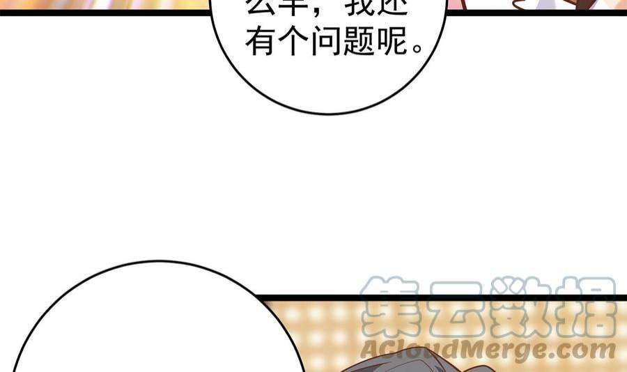 都是黑丝惹的祸二季503话 万恶之源刘忙