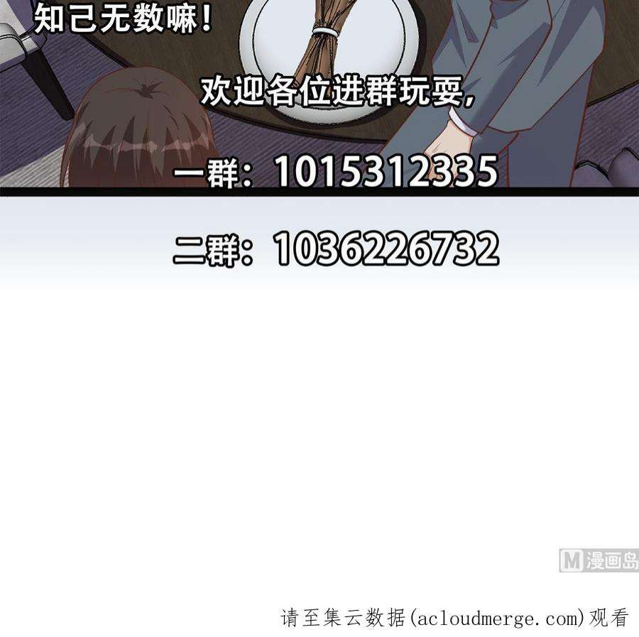 都是黑丝惹的祸二季503话 万恶之源刘忙