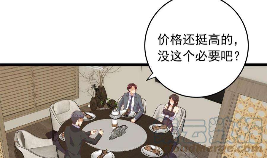 都是黑丝惹的祸二季503话 万恶之源刘忙