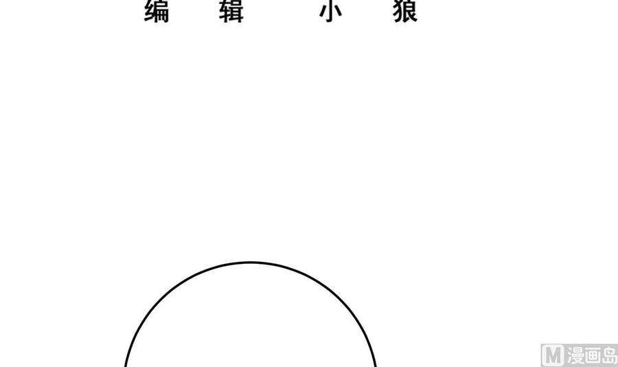 都是黑丝惹的祸二季 第504话 不能输给洋人