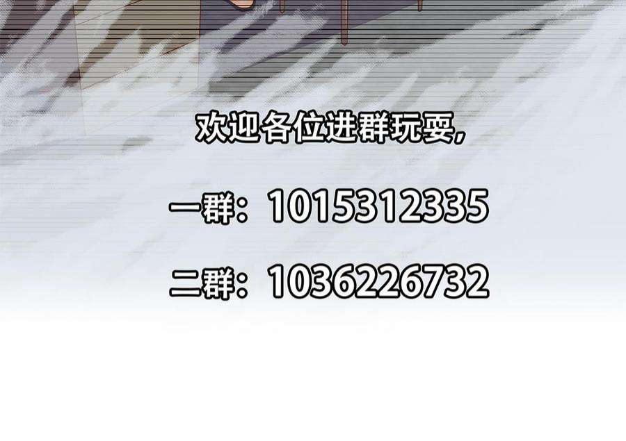 都是黑丝惹的祸二季 第504话 不能输给洋人