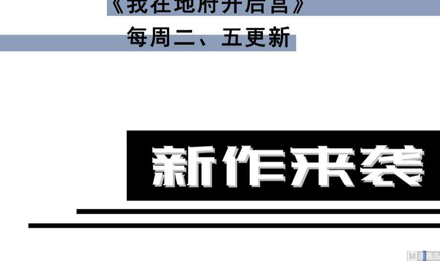 都是黑丝惹的祸二季 第504话 不能输给洋人