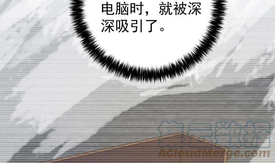 都是黑丝惹的祸二季 第504话 不能输给洋人