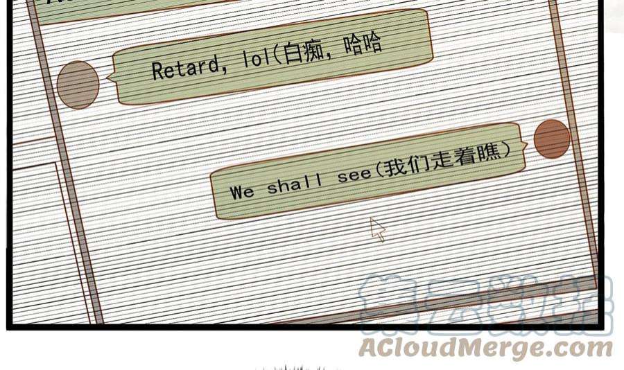 都是黑丝惹的祸二季 第504话 不能输给洋人