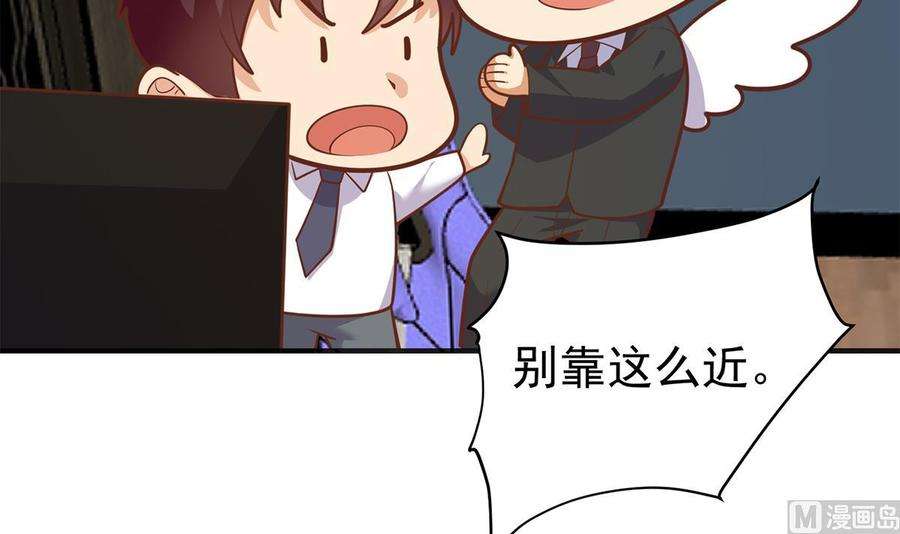 都是黑丝惹的祸二季 第505话 私人飞机