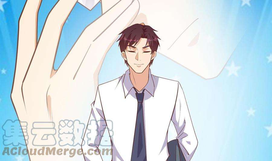 都是黑丝惹的祸二季 第505话 私人飞机