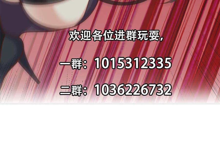 都是黑丝惹的祸二季 第505话 私人飞机