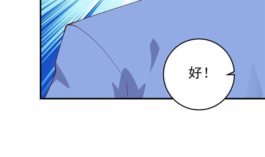 都是黑丝惹的祸二季 第506话 竟然有人策划？