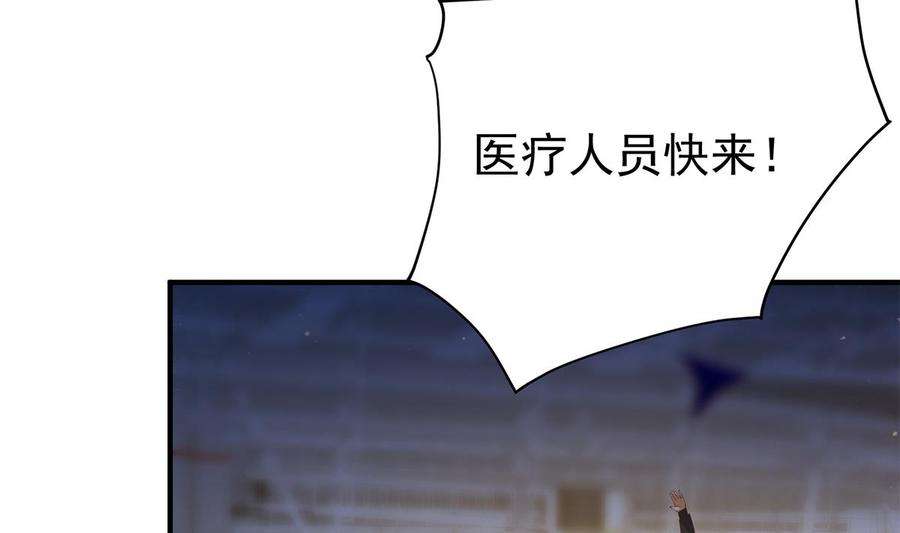 都是黑丝惹的祸二季 第506话 竟然有人策划？