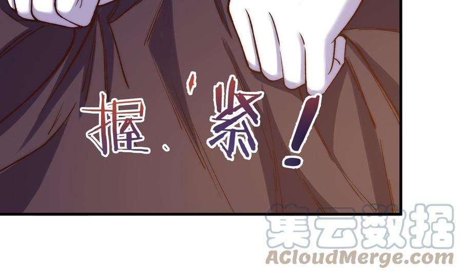 都是黑丝惹的祸二季 第485话 我要你跟她睡觉