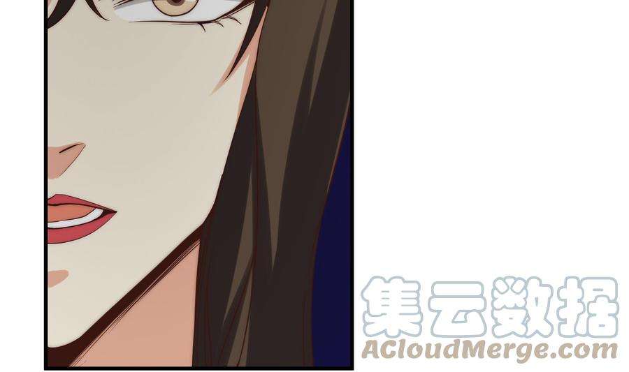 都是黑丝惹的祸二季 第485话 我要你跟她睡觉