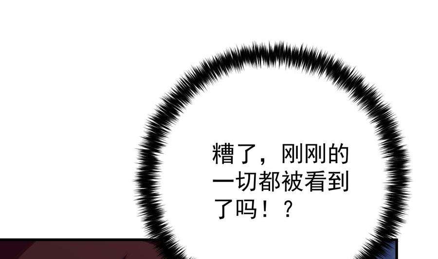 都是黑丝惹的祸二季 第485话 我要你跟她睡觉