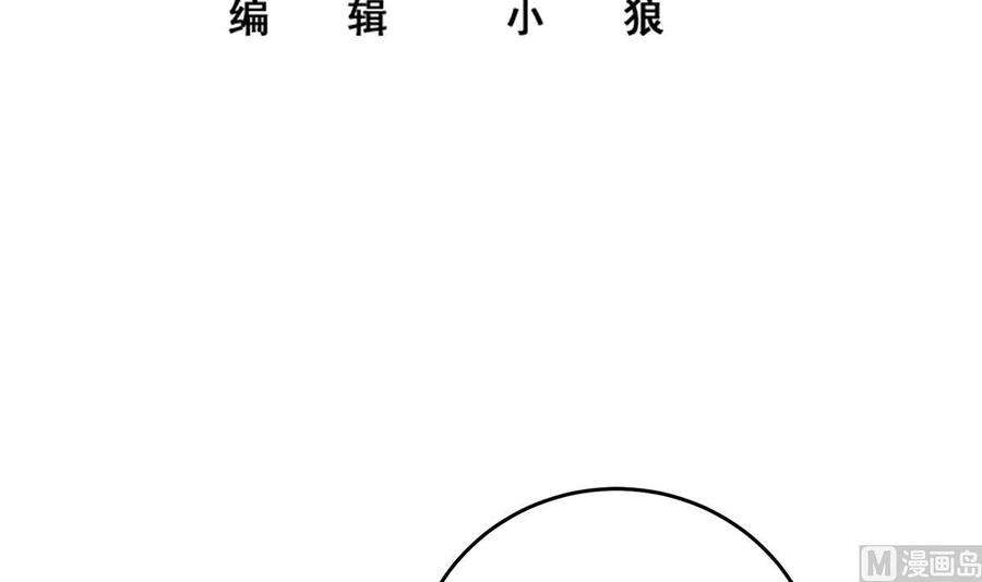 都是黑丝惹的祸二季 第508话 床上的商议