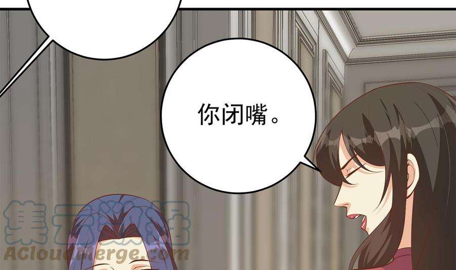 都是黑丝惹的祸二季 第508话 床上的商议