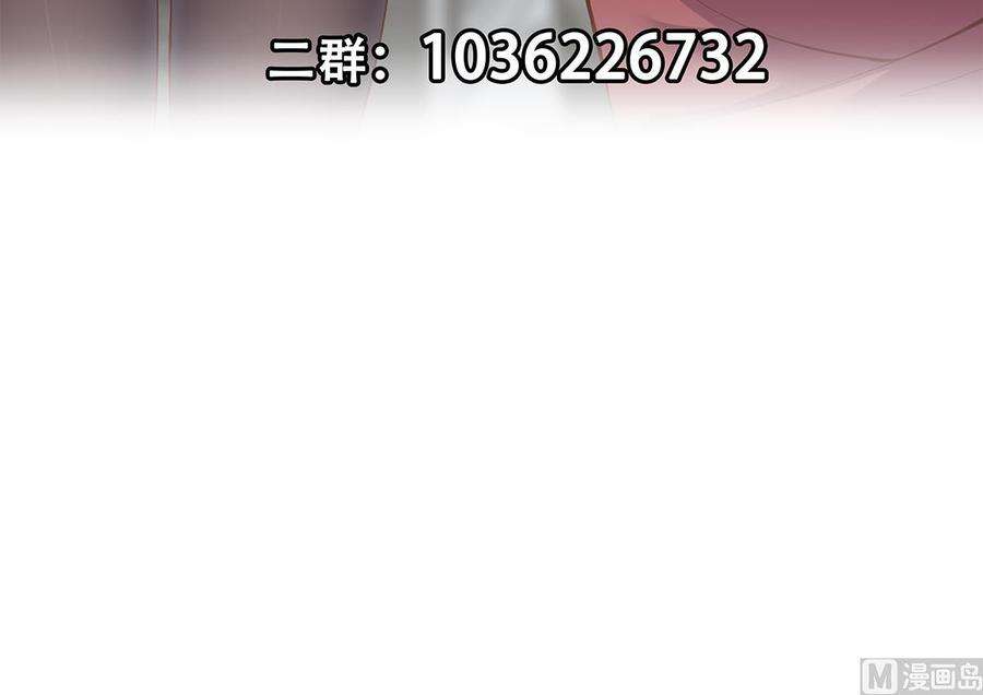都是黑丝惹的祸二季 第508话 床上的商议
